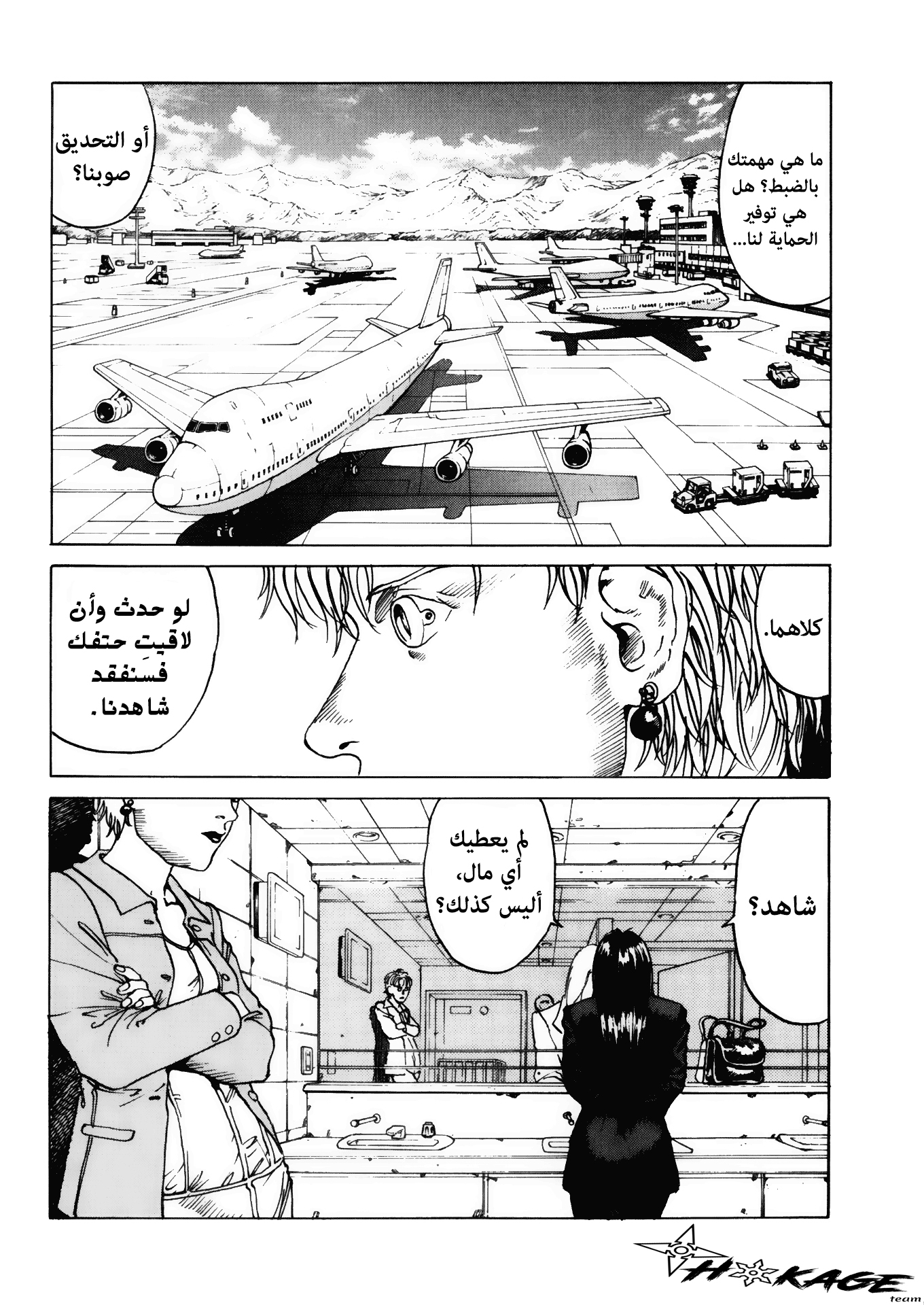 صفحة 2