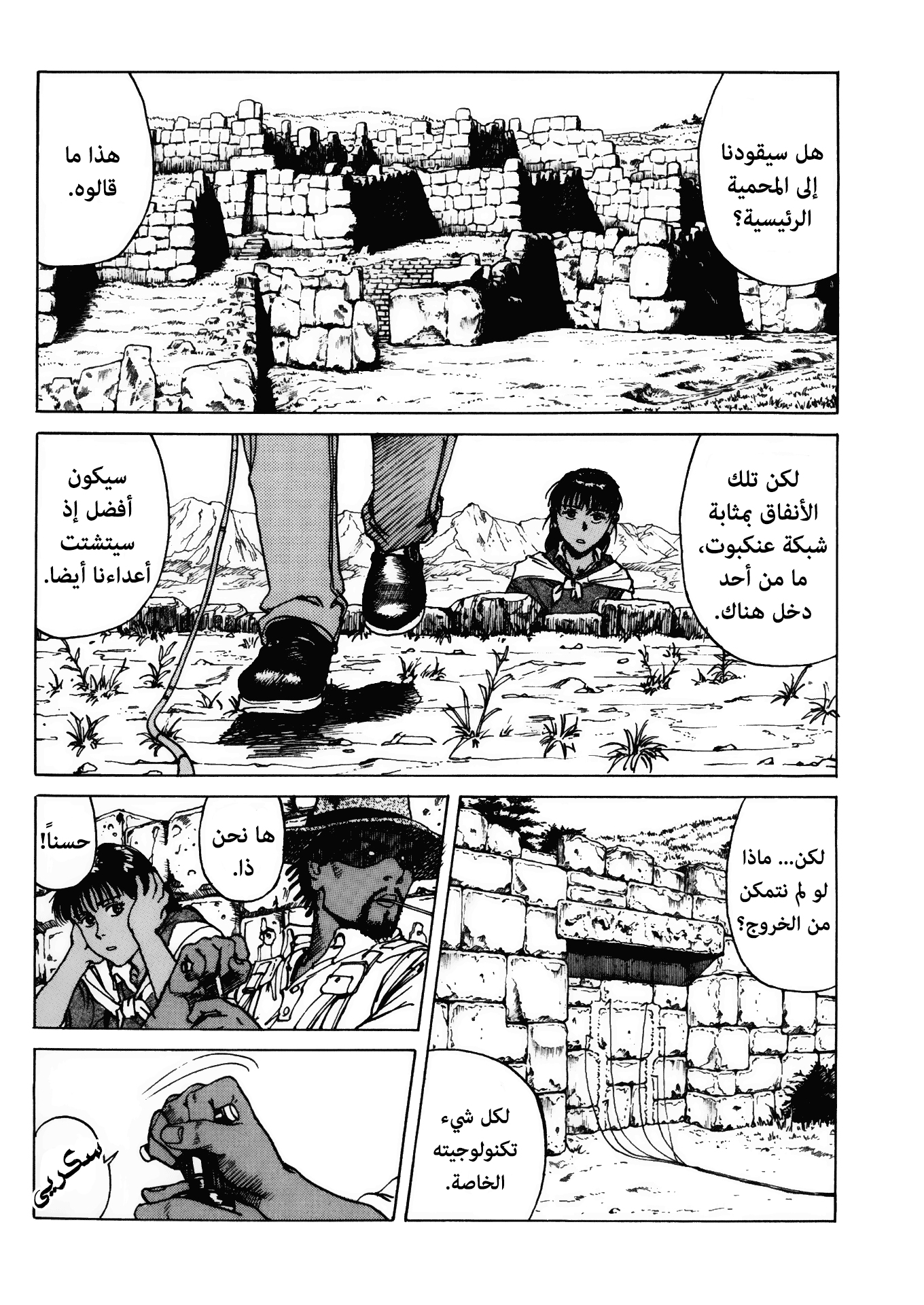 صفحة 2
