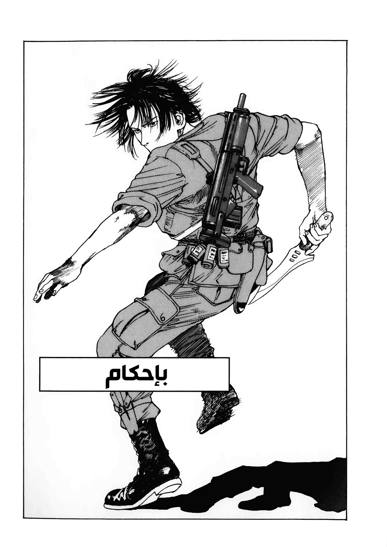 صفحة 2