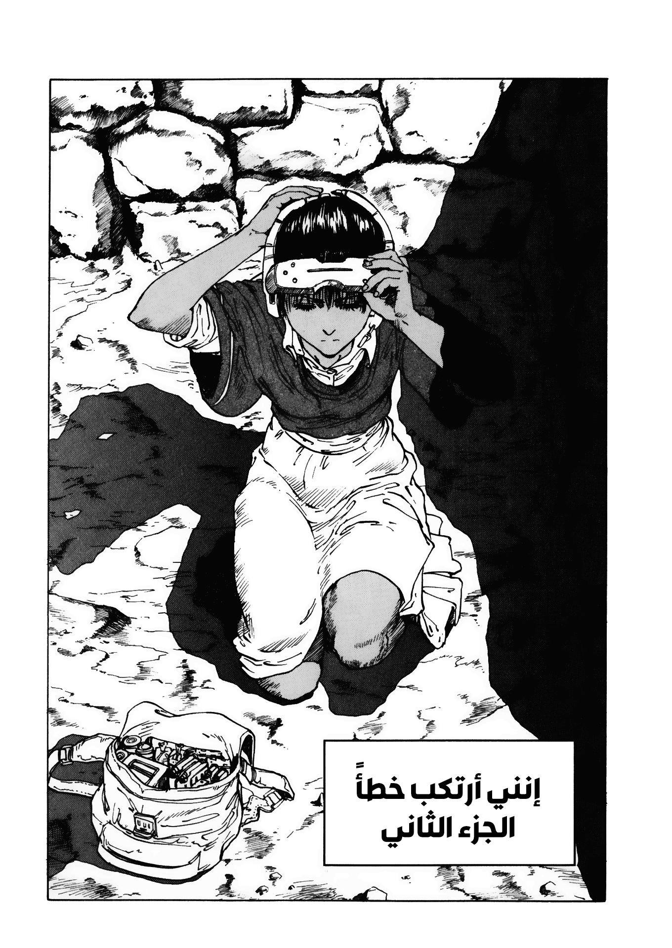 صفحة 2