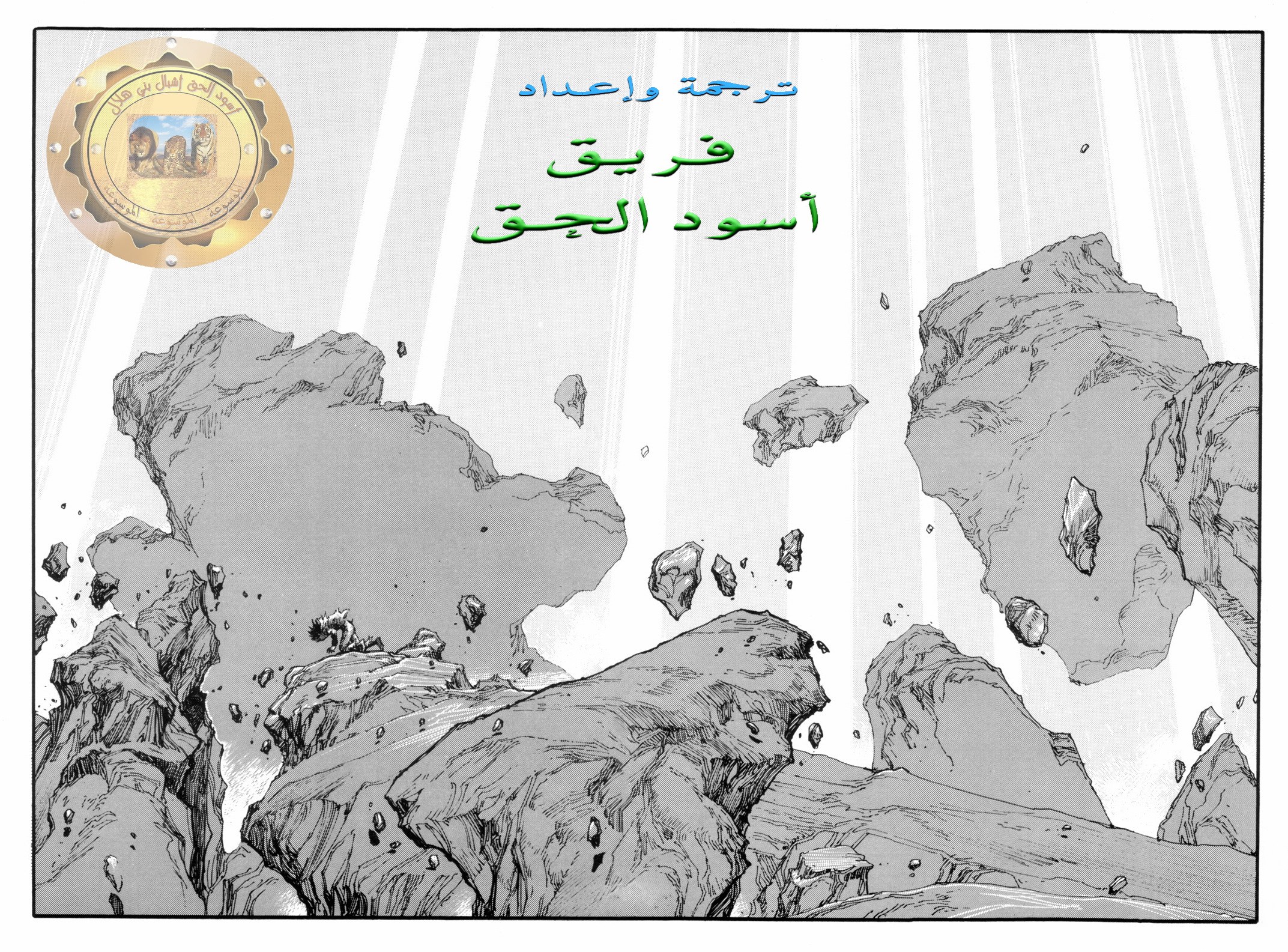 صفحة 2
