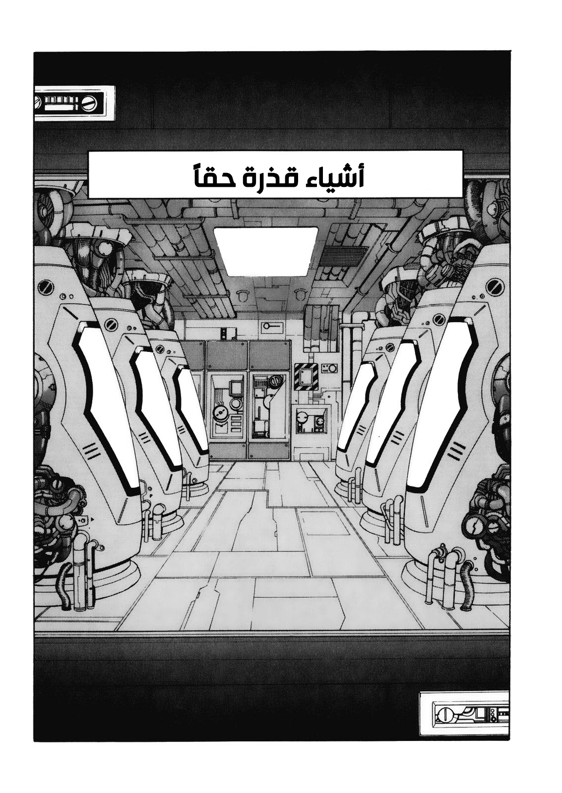 صفحة 2