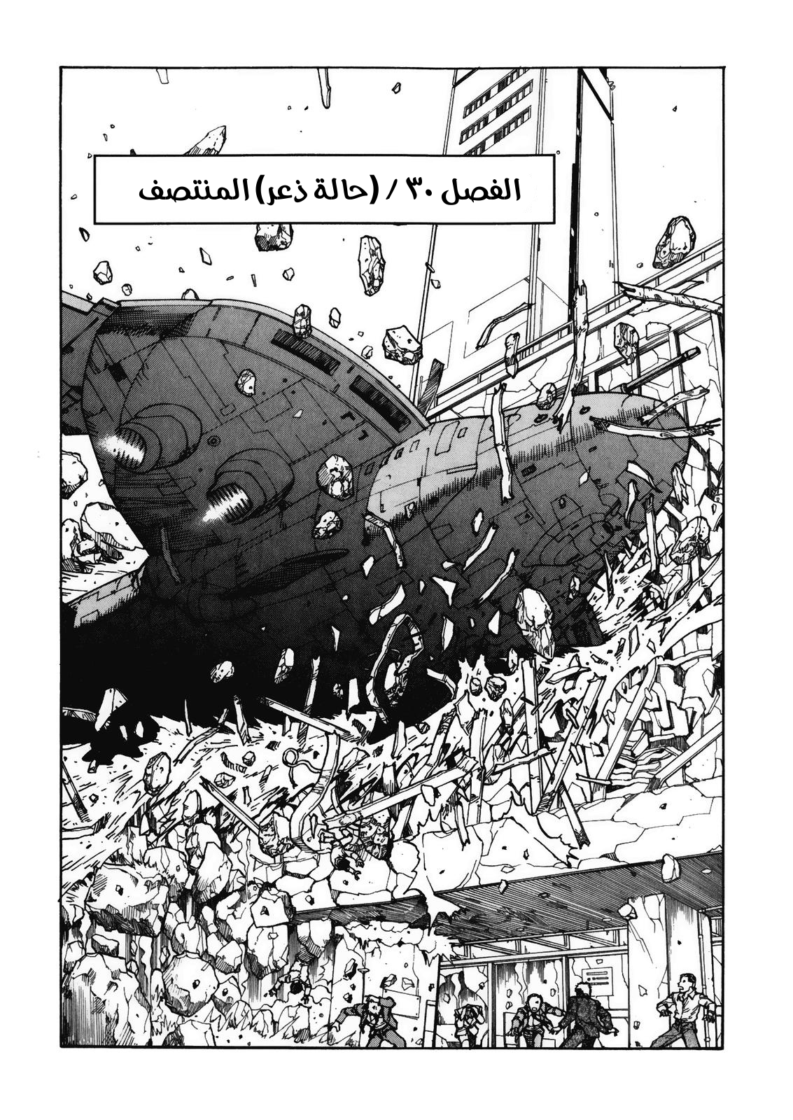 صفحة 2