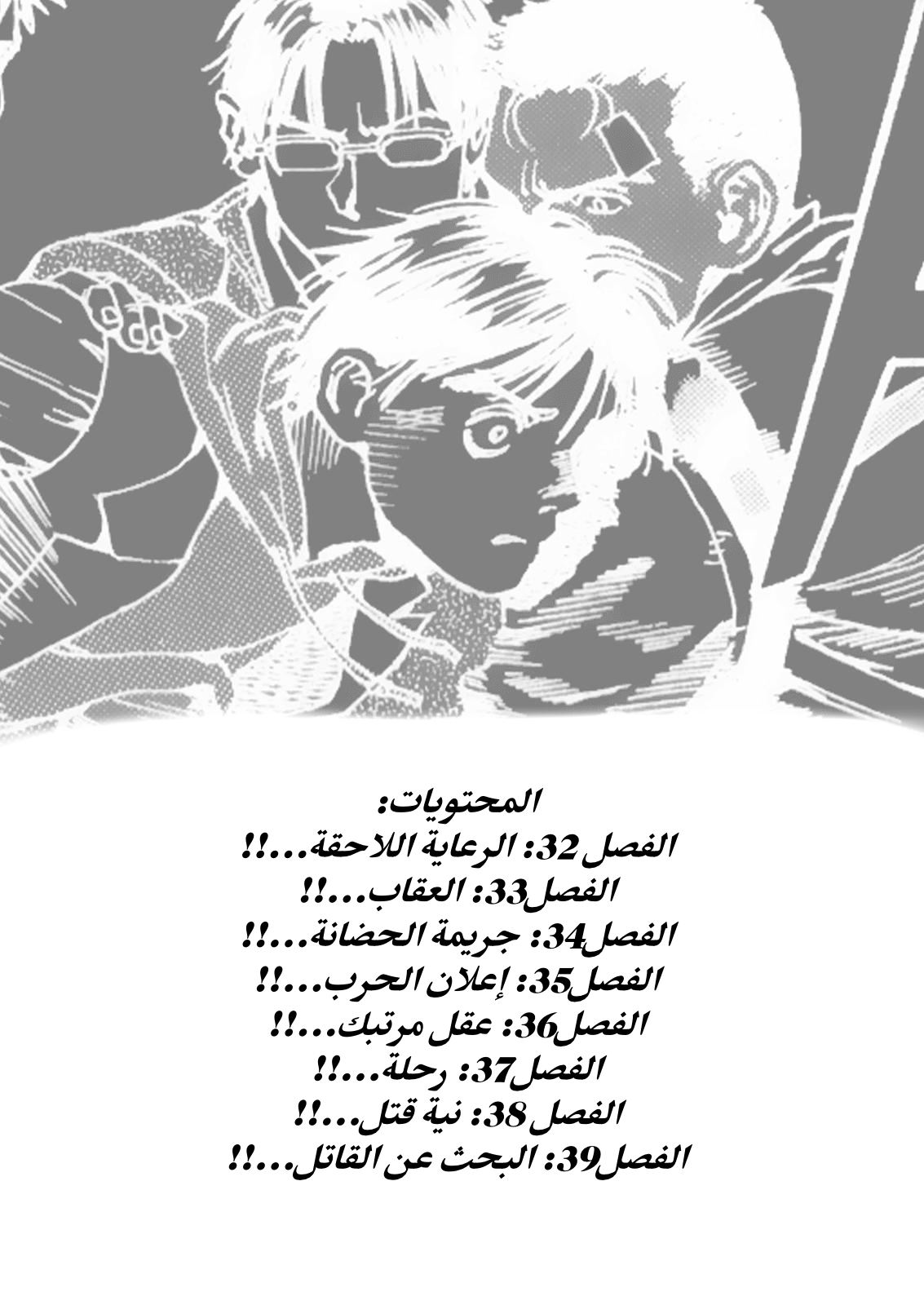 صفحة 2