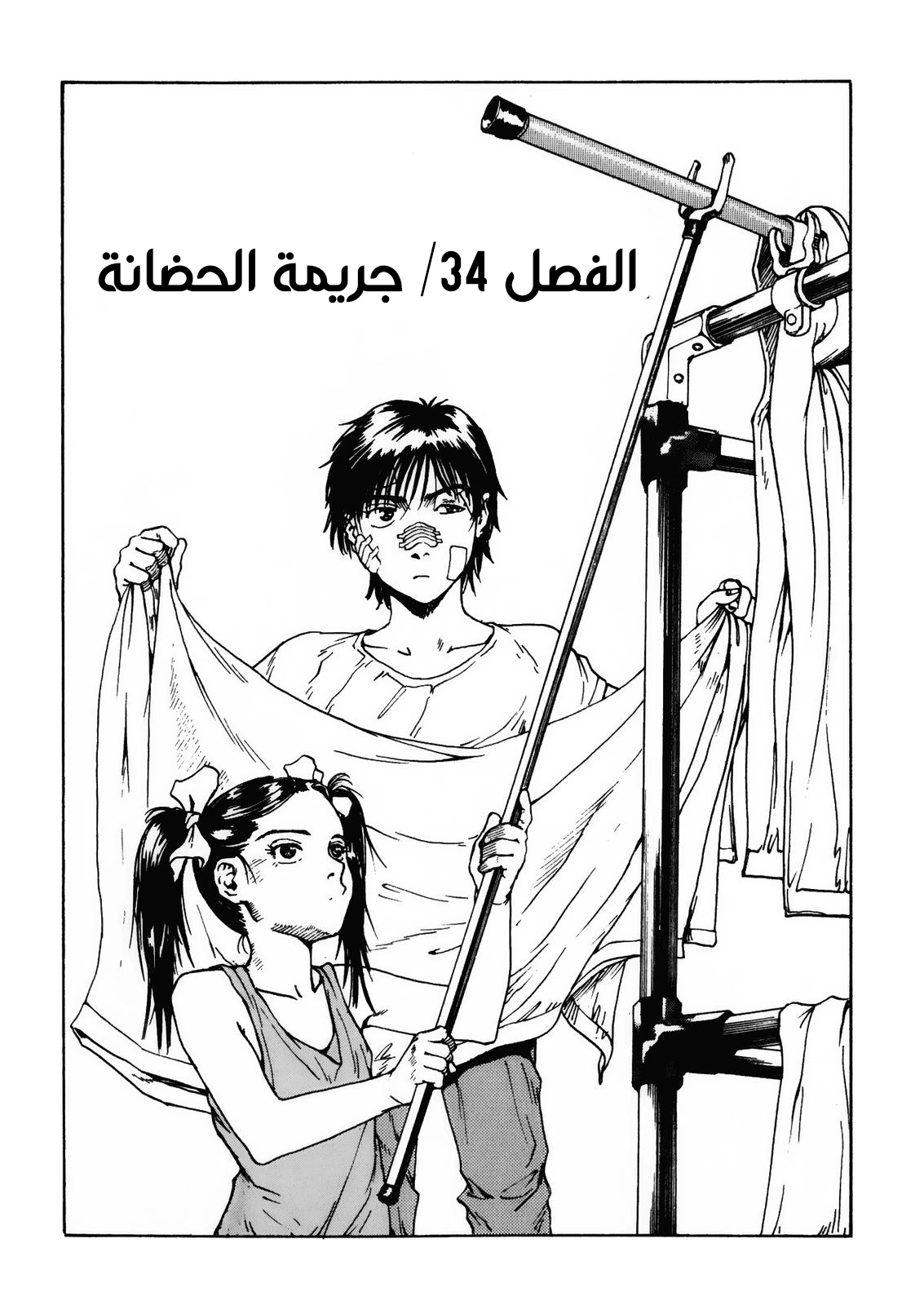 صفحة 2