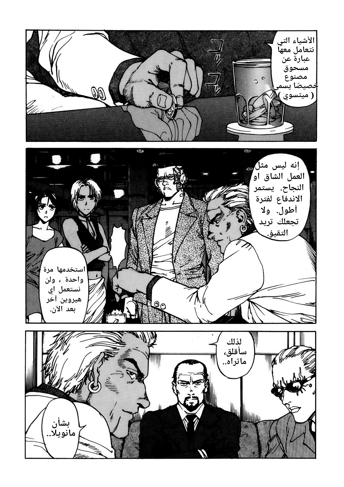 صفحة 2