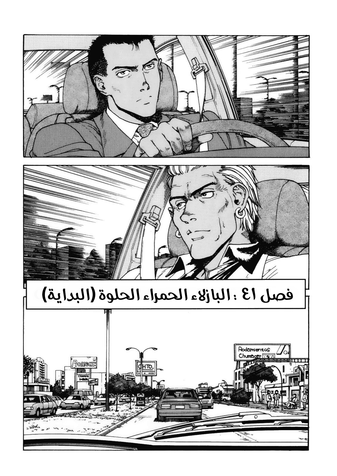 صفحة 2