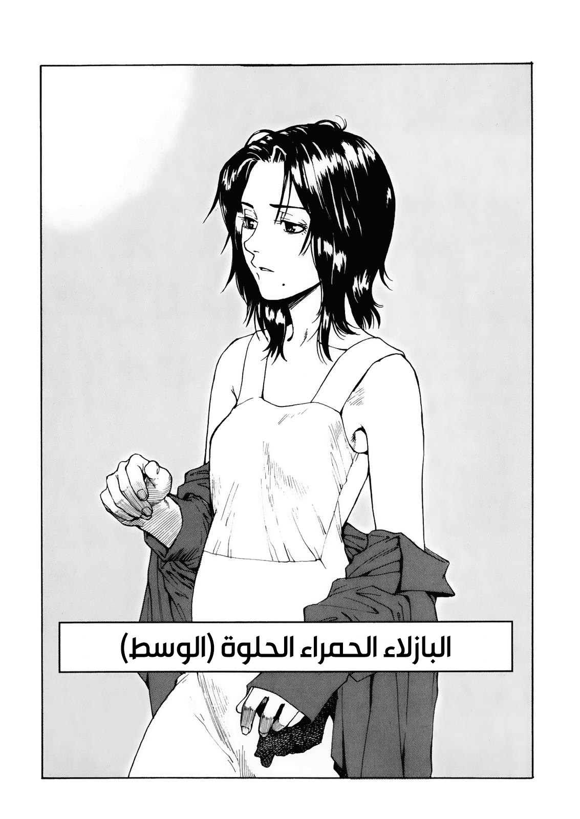 صفحة 2