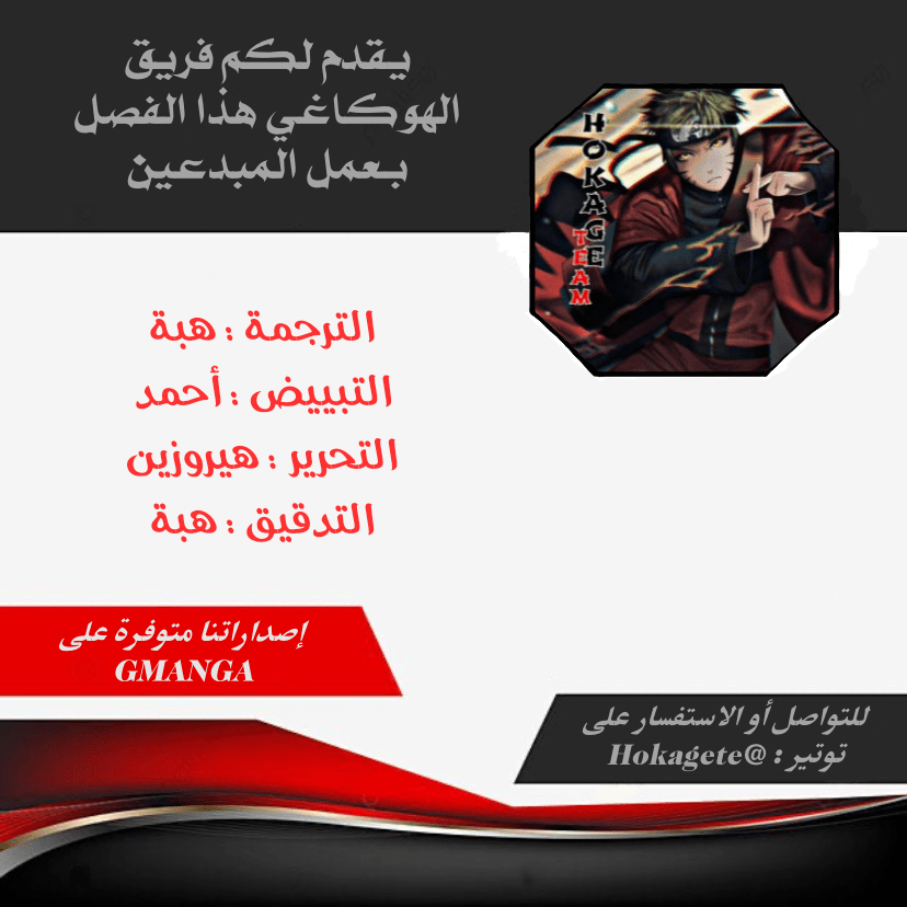 صفحة 2