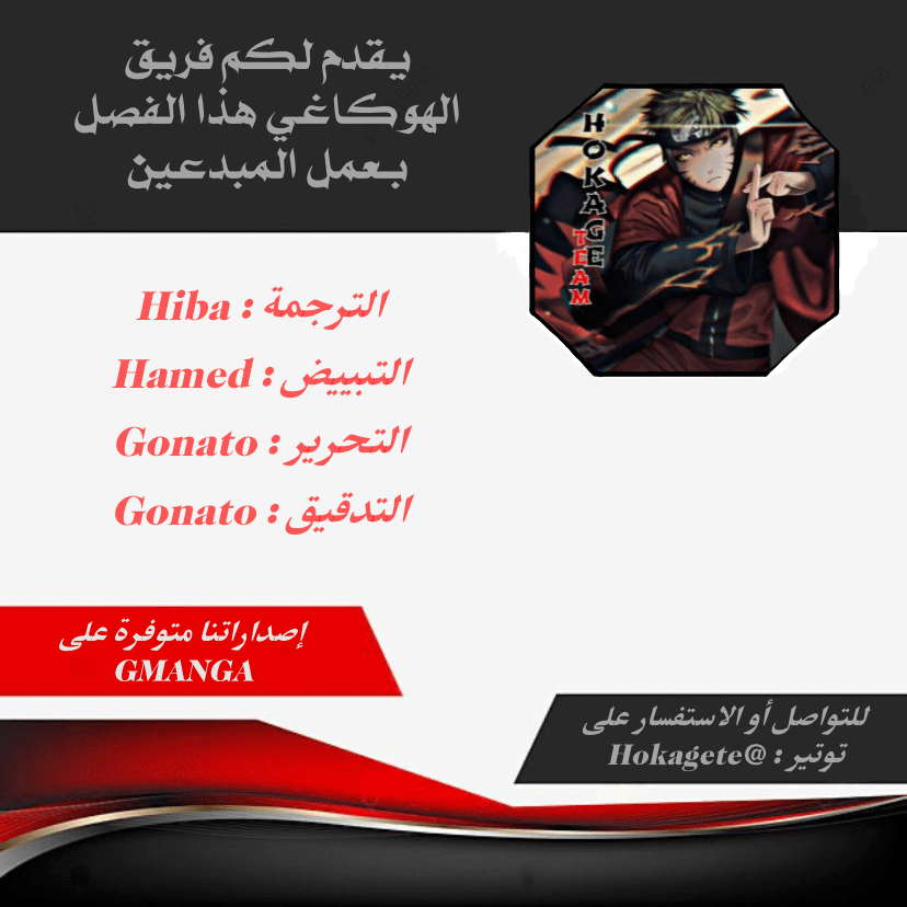صفحة 2
