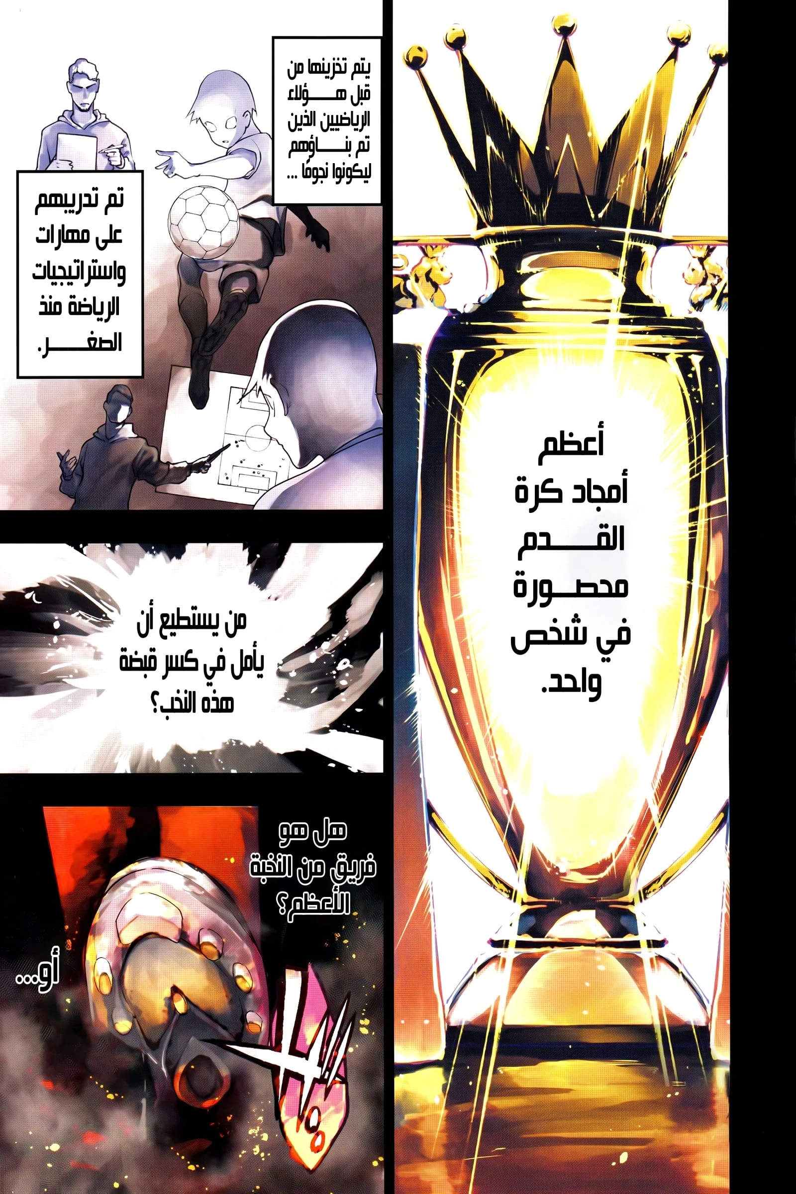 صفحة 2