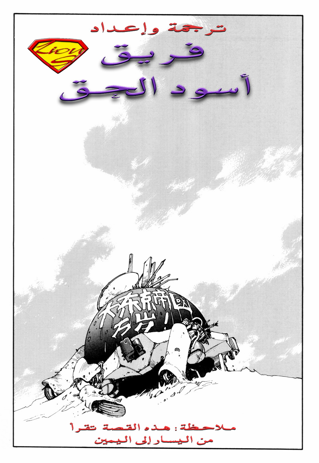 صفحة 2