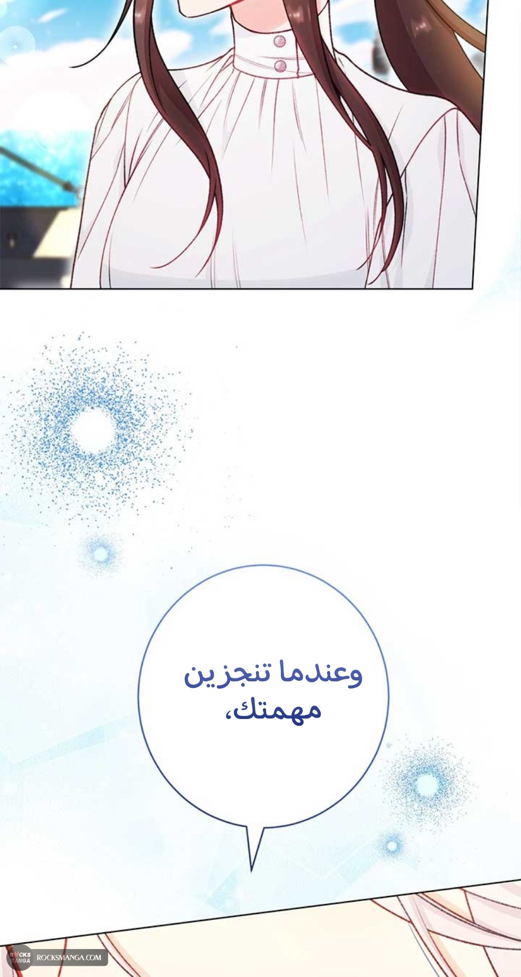 صفحة 2
