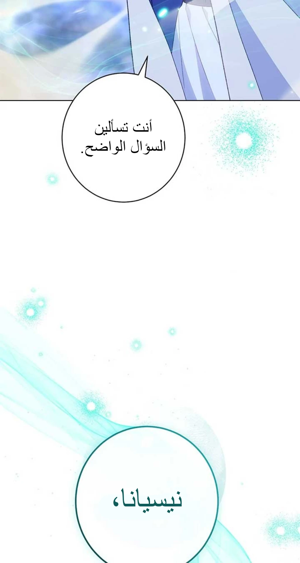 صفحة 2