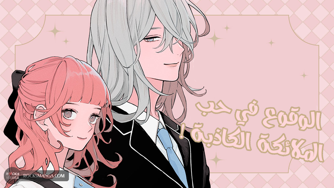 صفحة 2