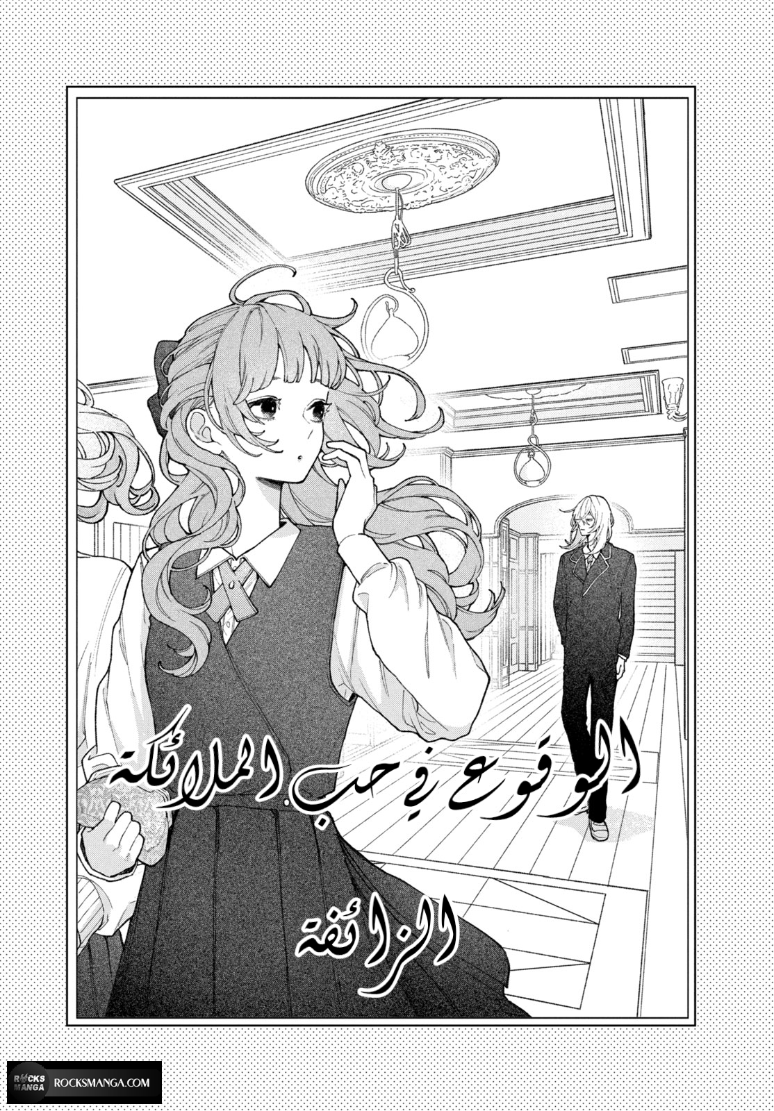 صفحة 2