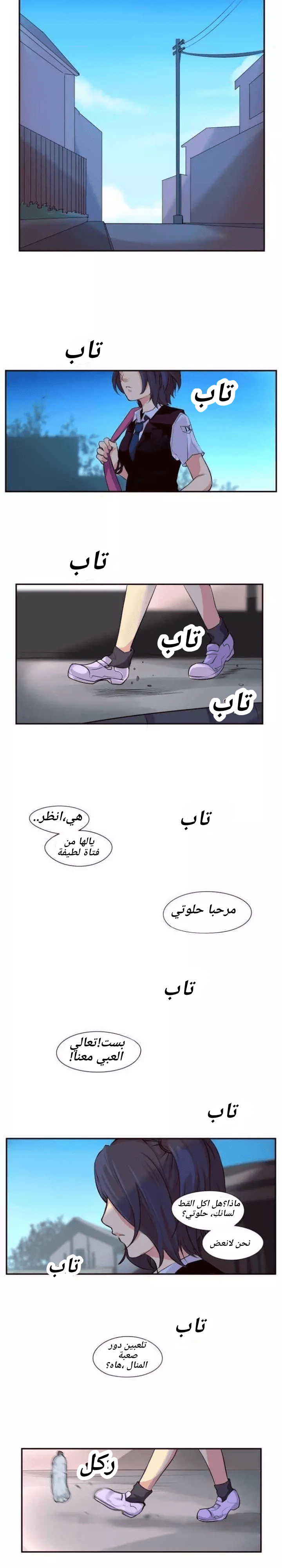 صفحة 2