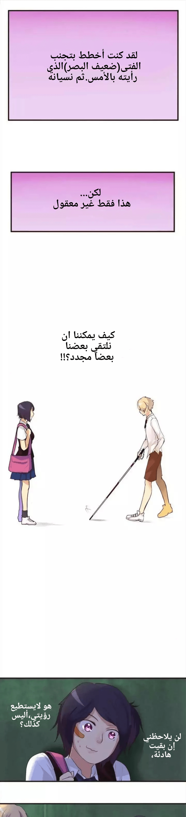 صفحة 2