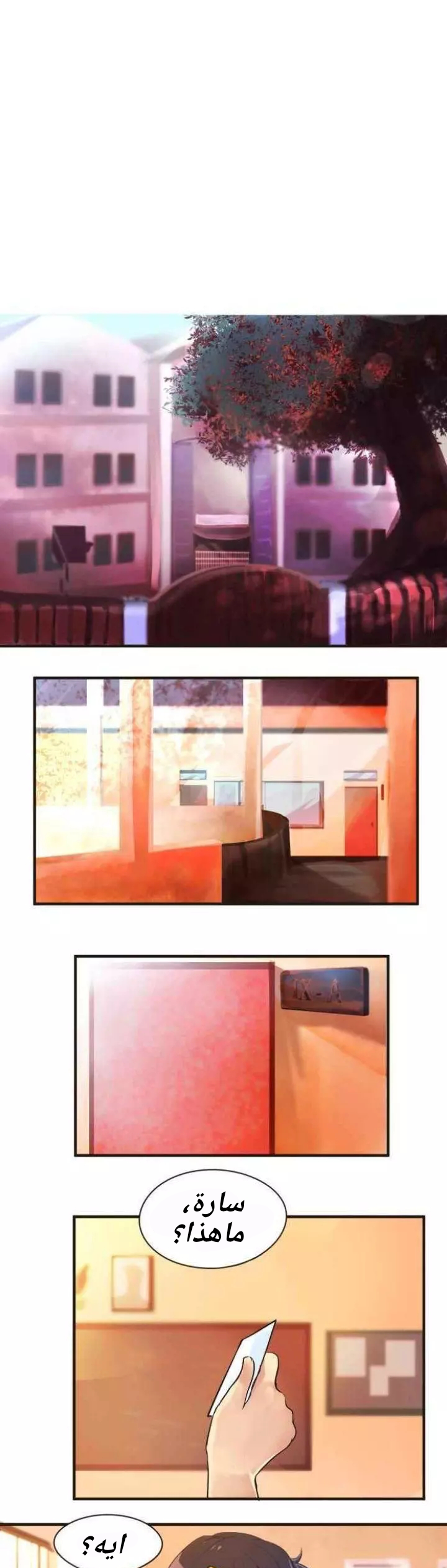 صفحة 2