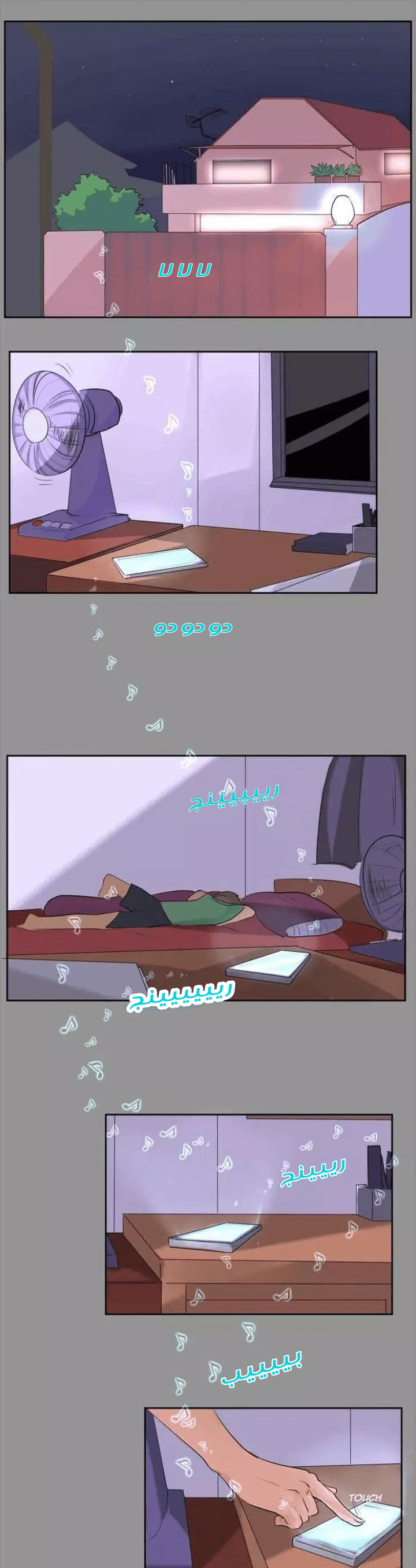 صفحة 2
