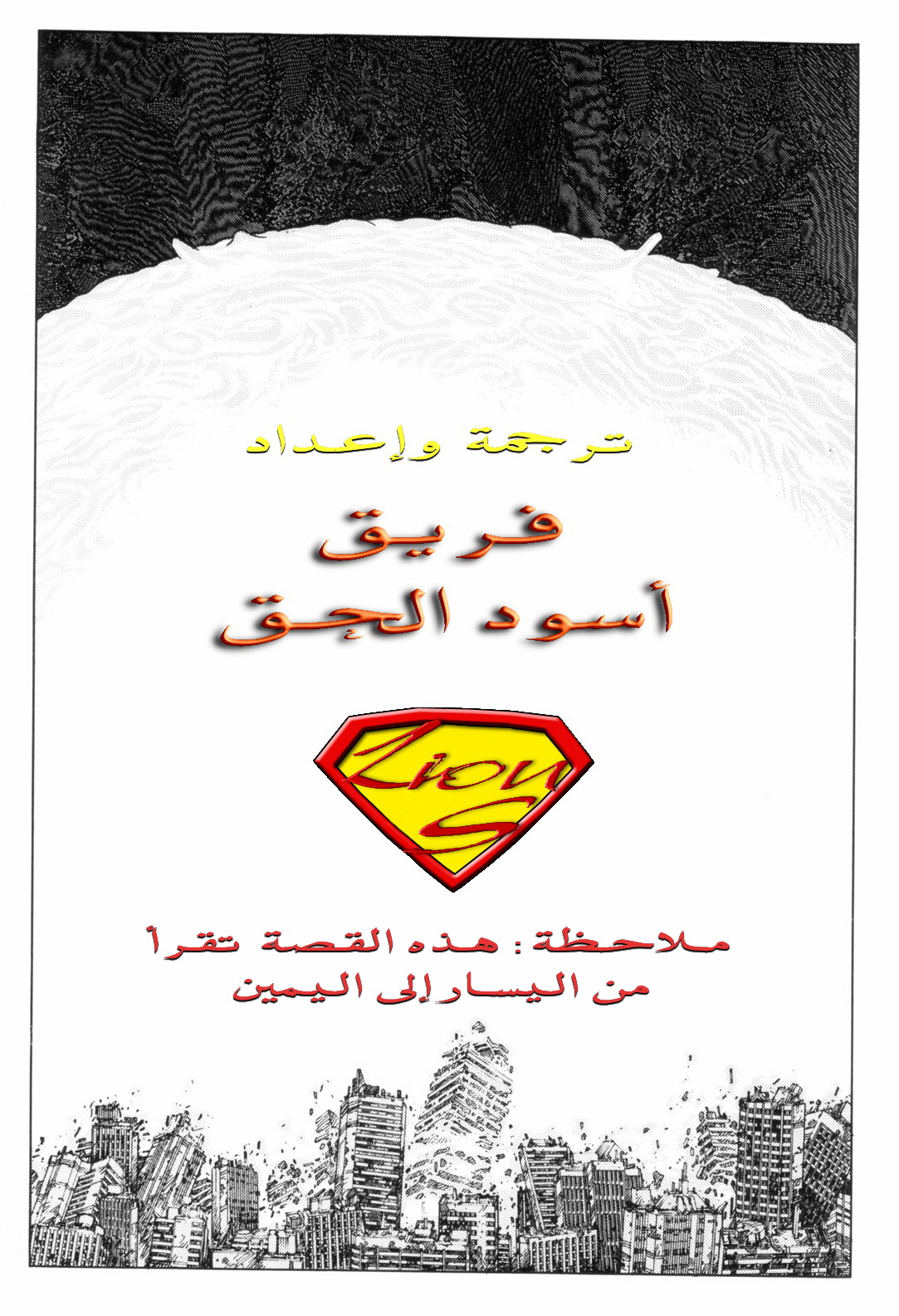 صفحة 2