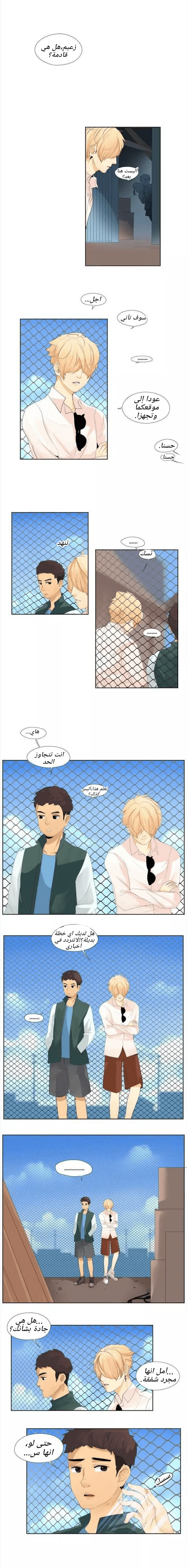 صفحة 2