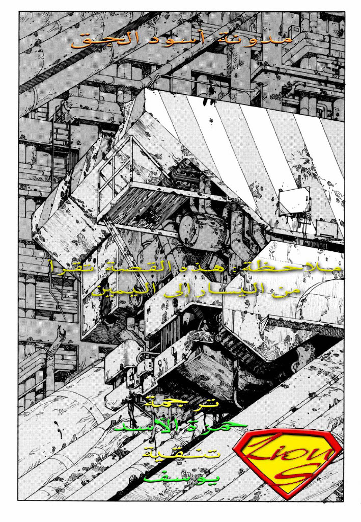 صفحة 2