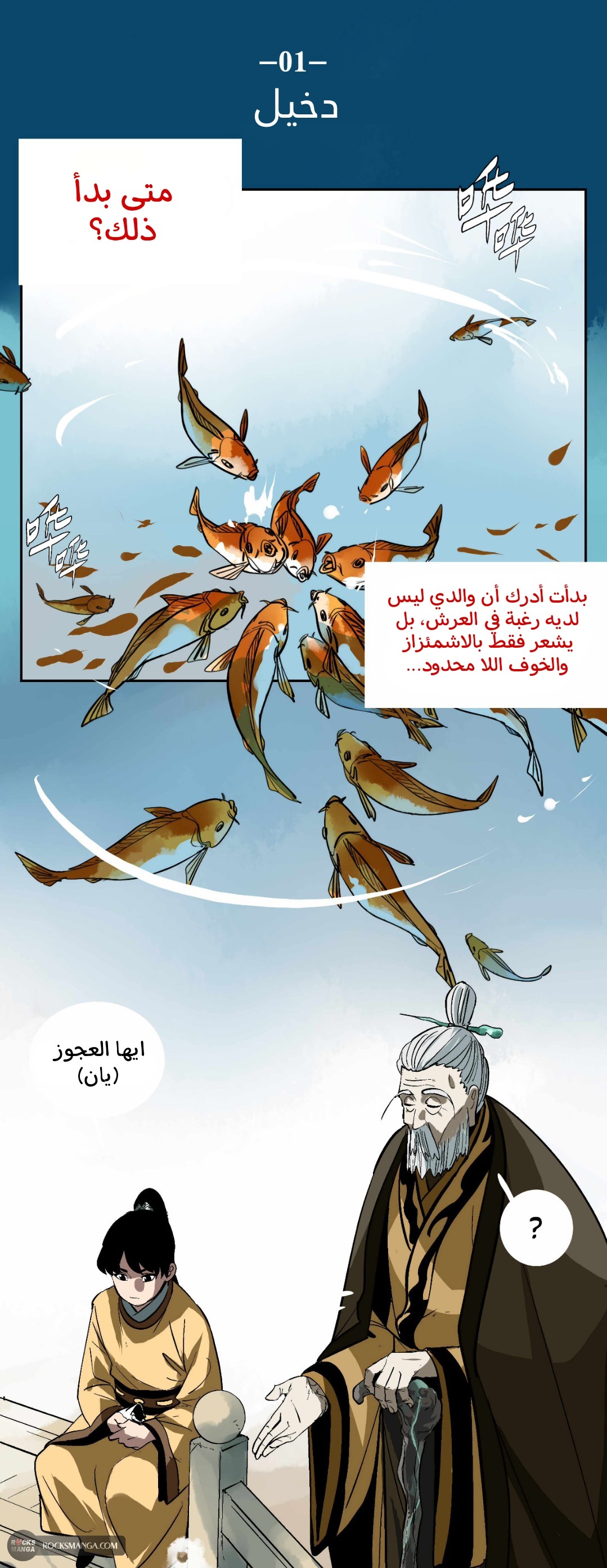 صفحة 2