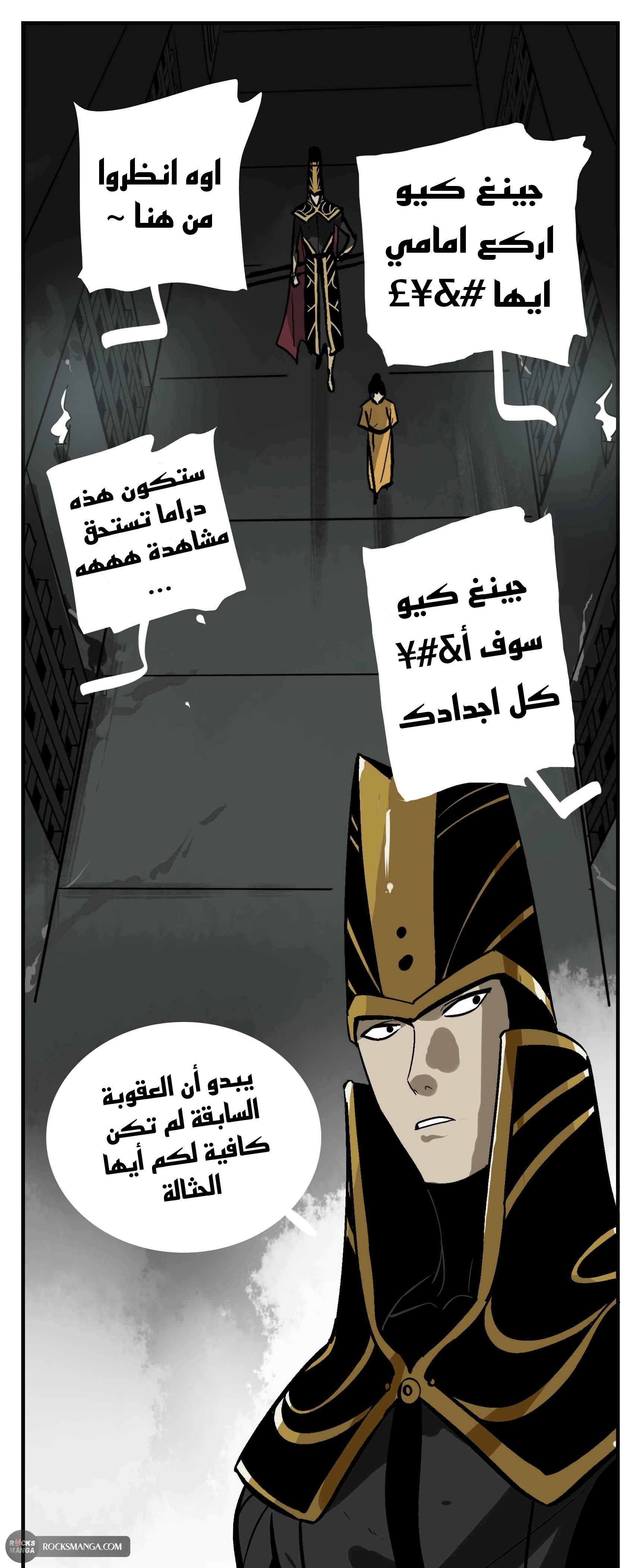 صفحة 2