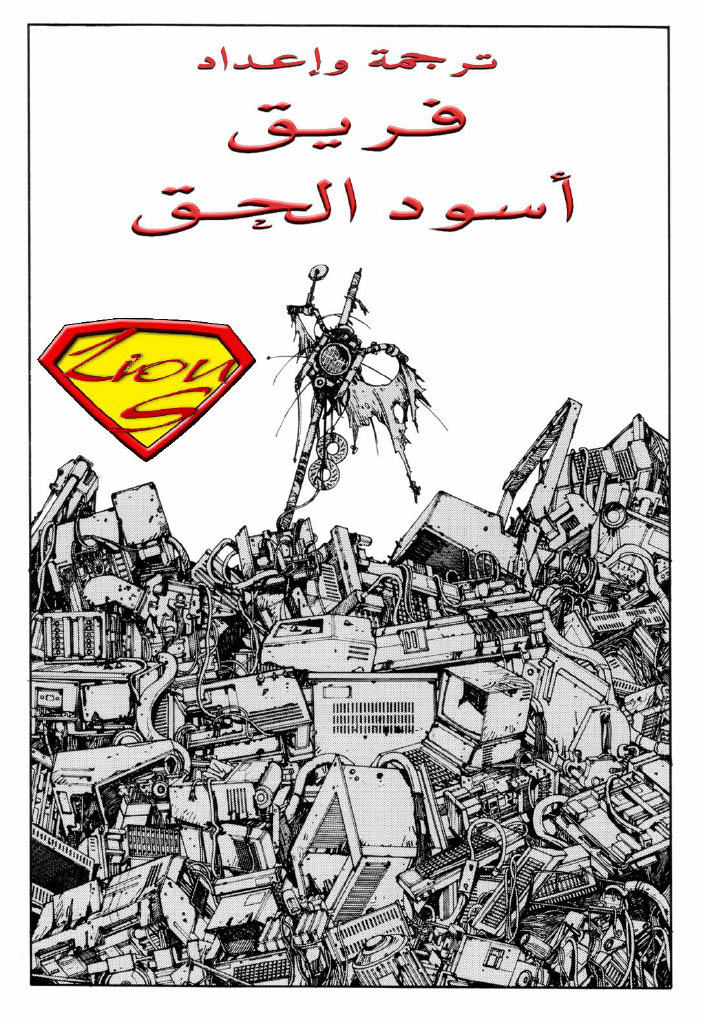 صفحة 2