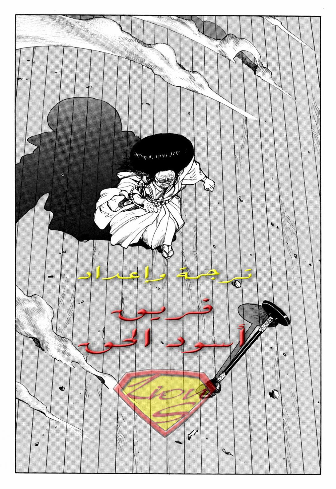 صفحة 2