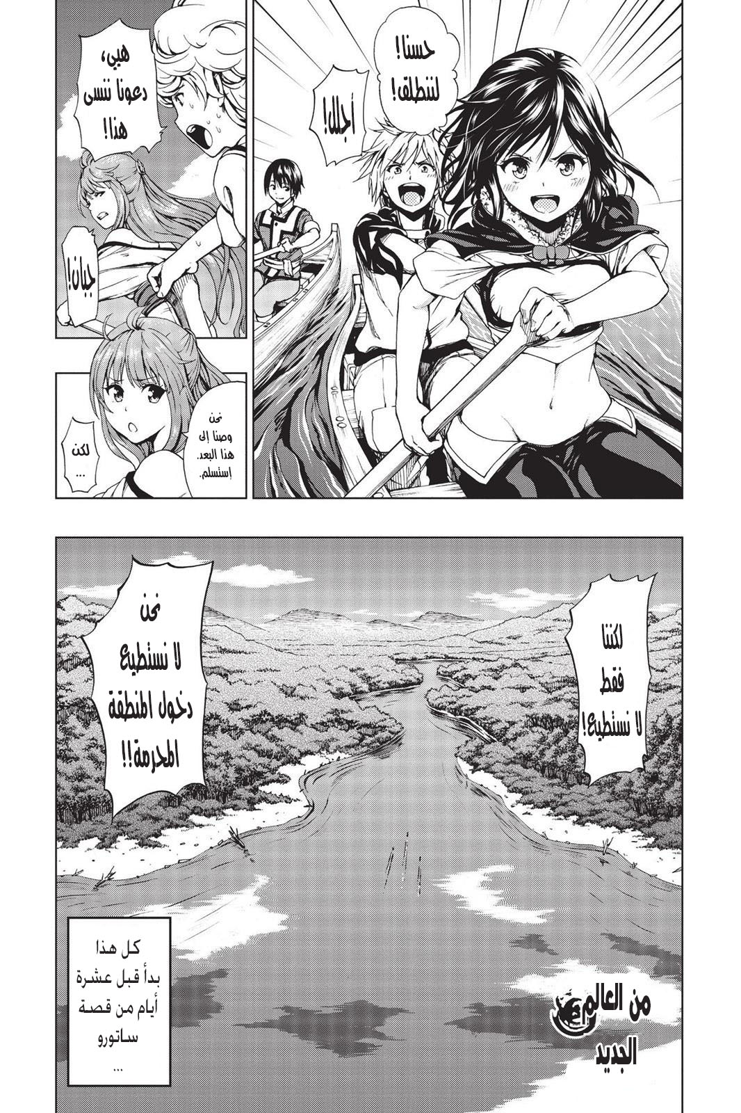 صفحة 2