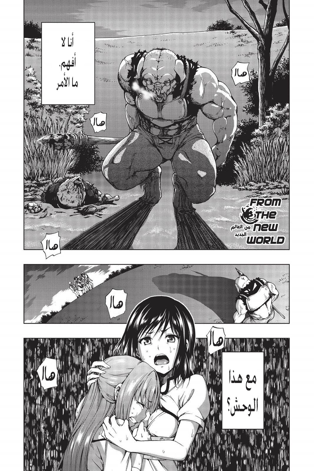 صفحة 2