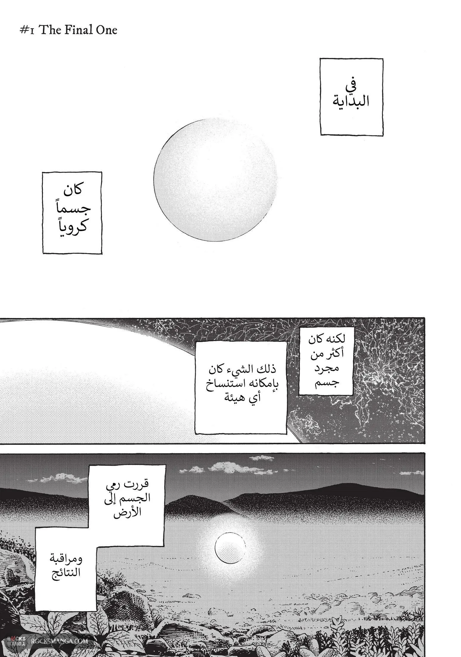 صفحة 2