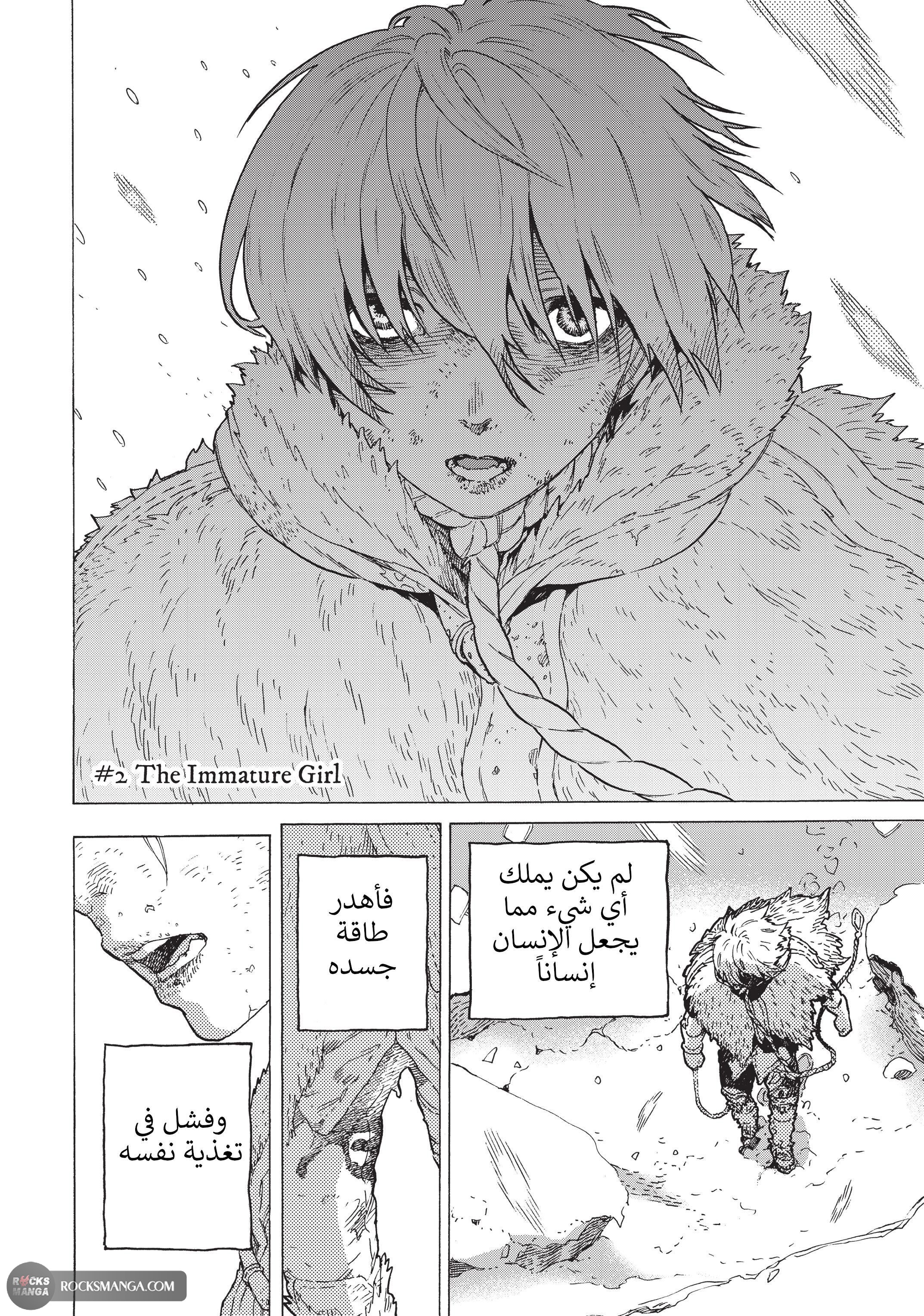 صفحة 2