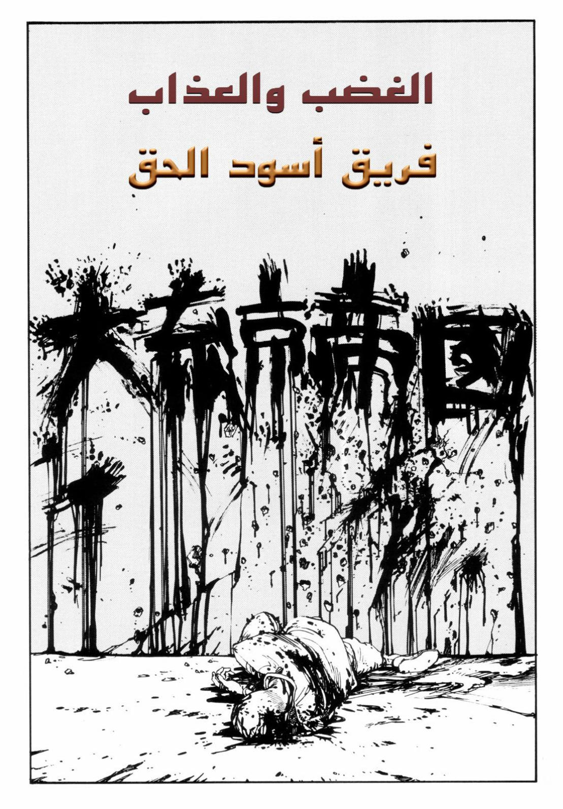 صفحة 2