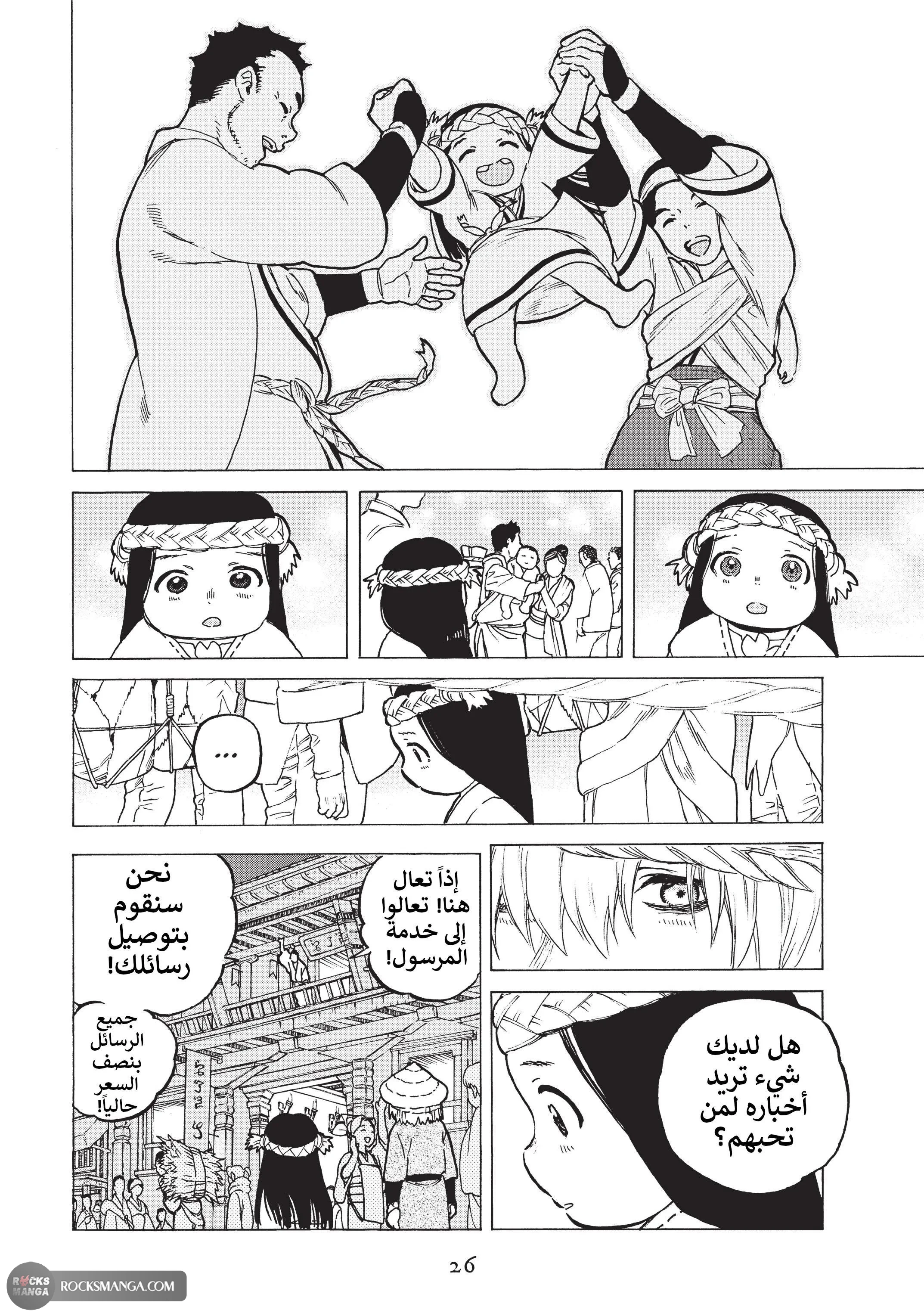 صفحة 2