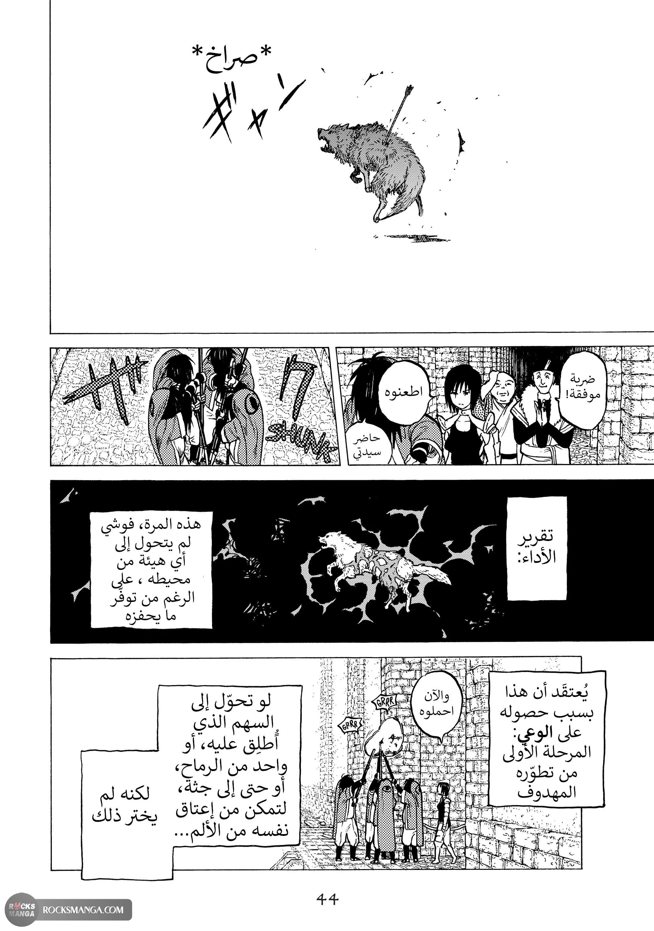 صفحة 2
