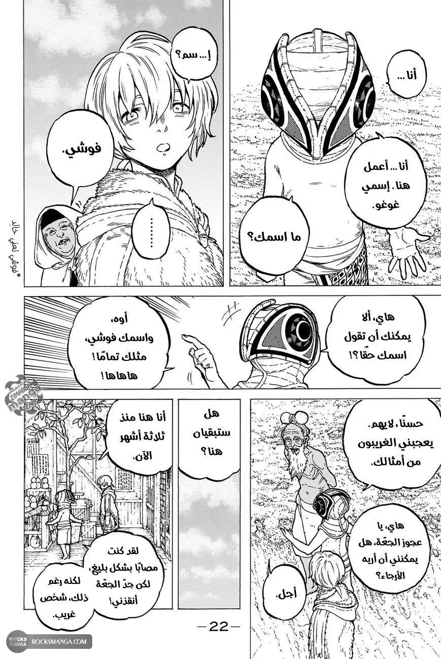 صفحة 2