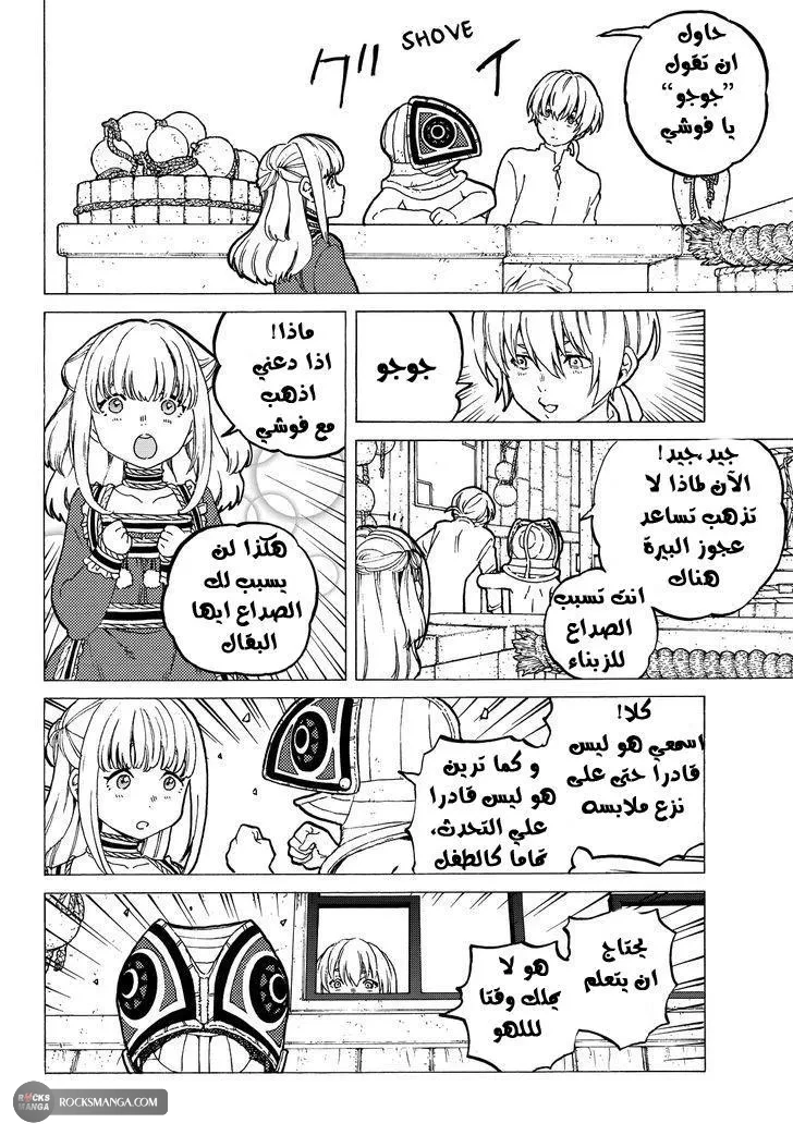 صفحة 2
