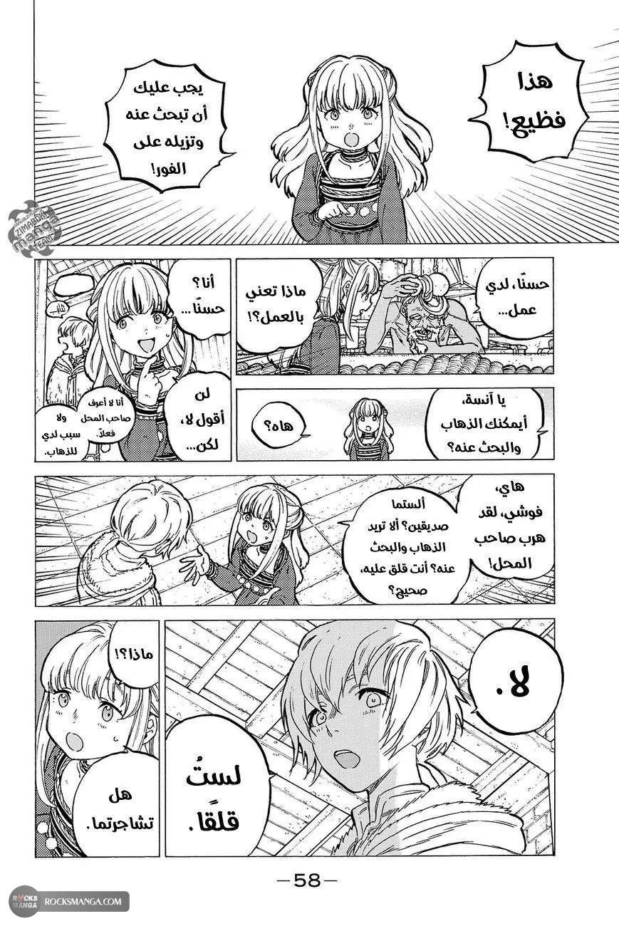 صفحة 2