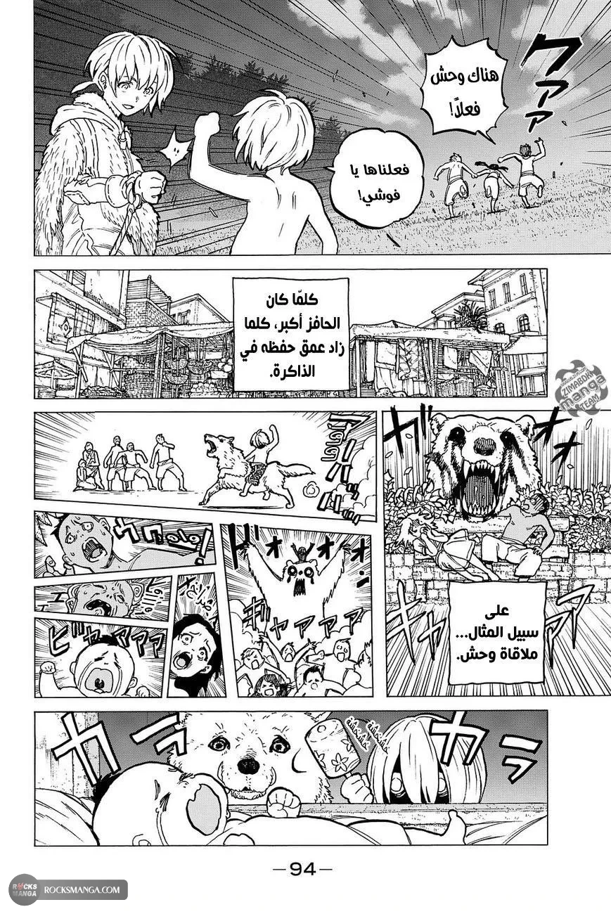 صفحة 2