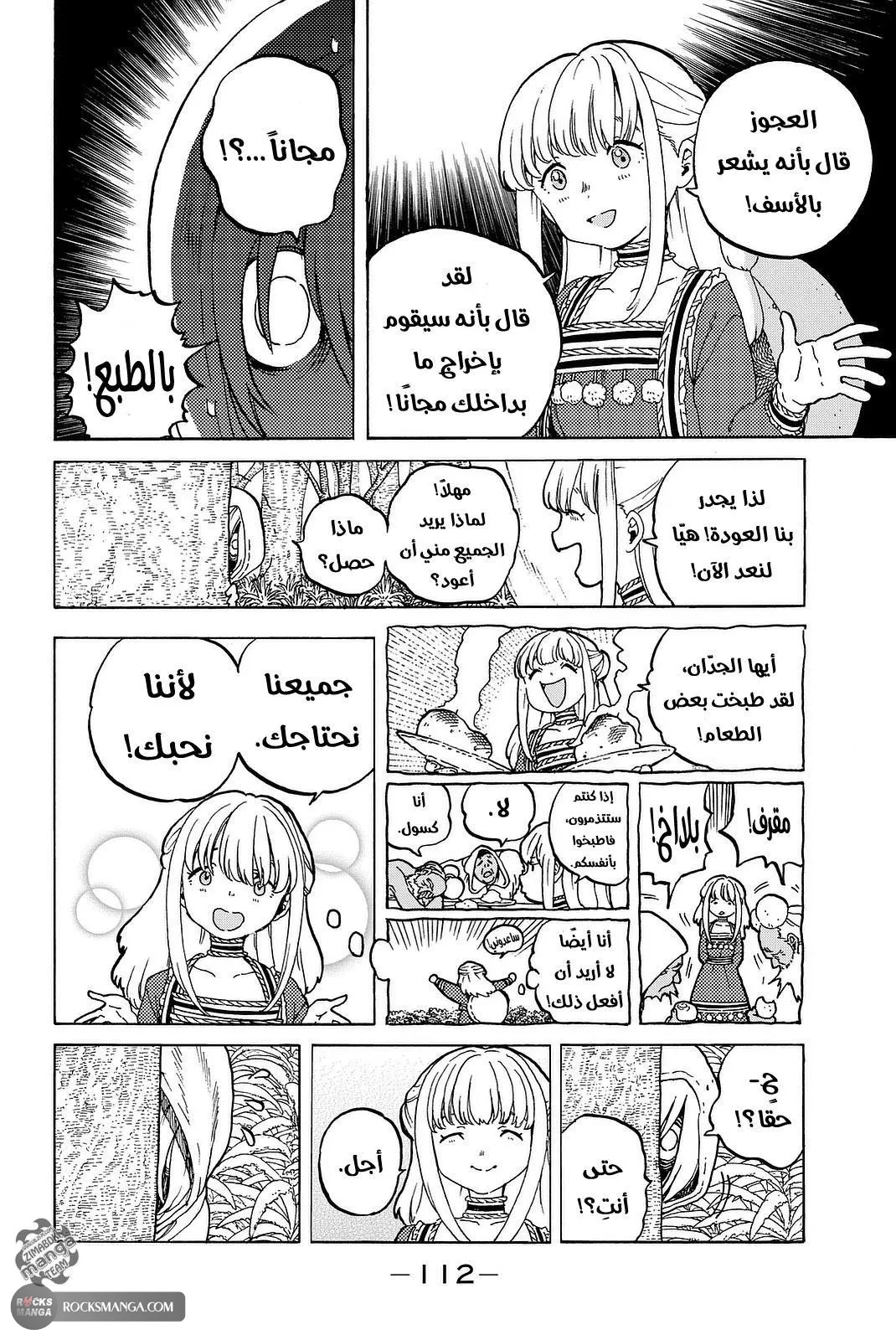 صفحة 2