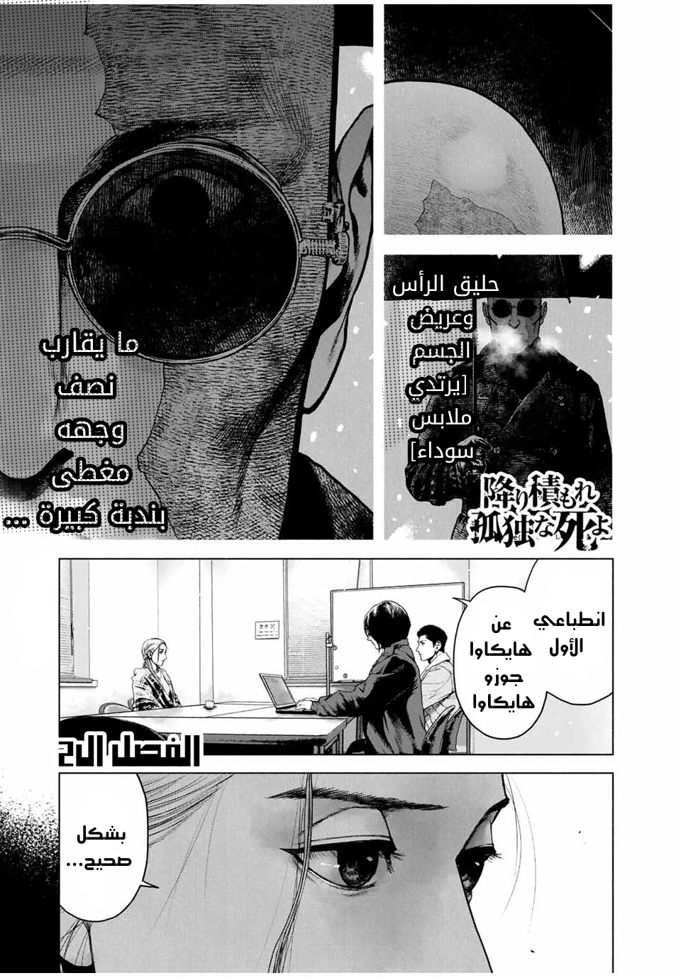 صفحة 2