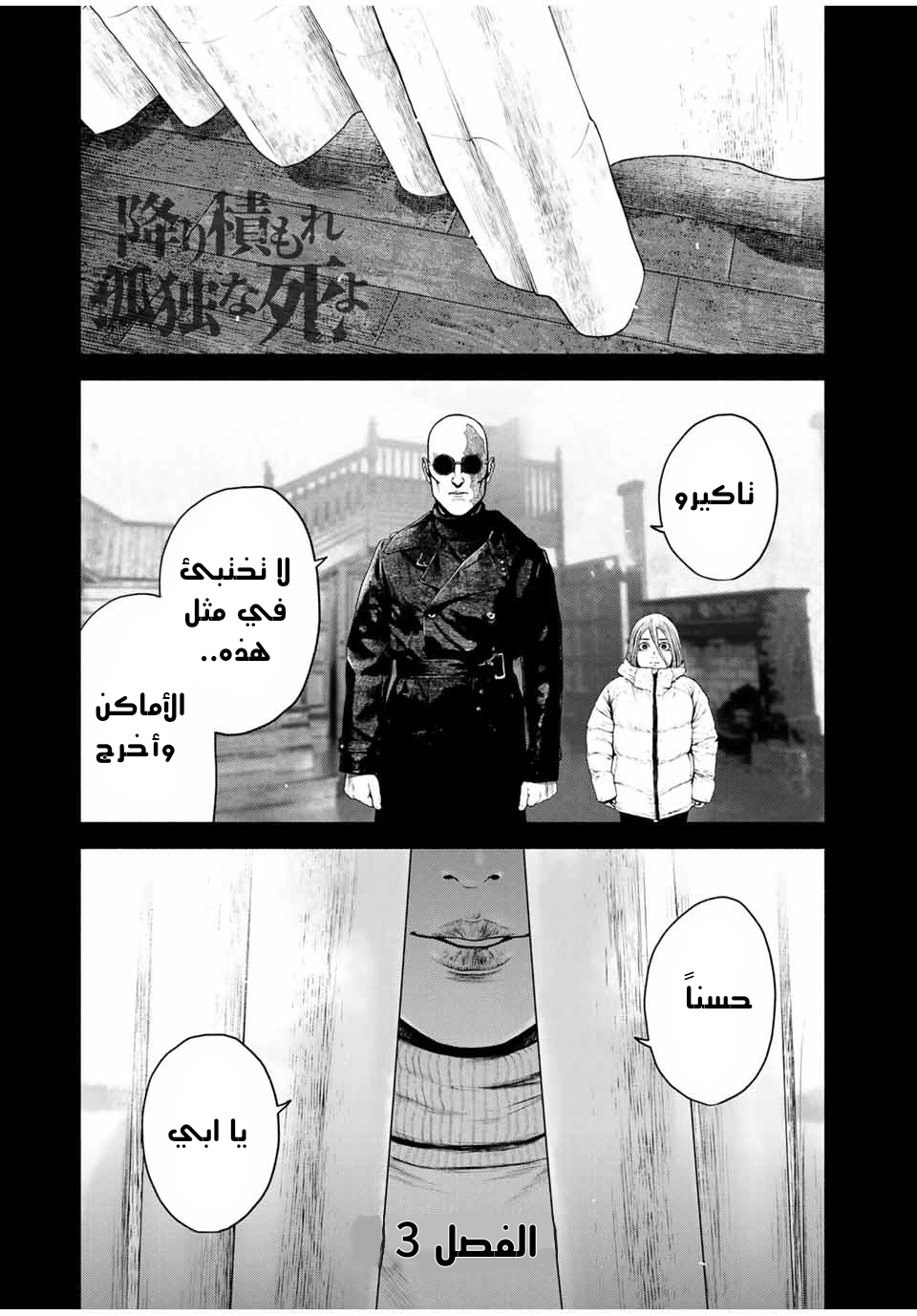 صفحة 2