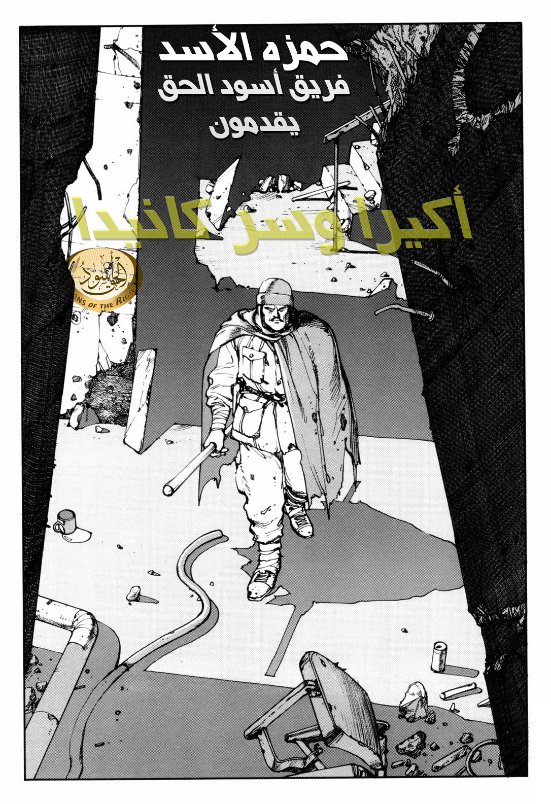 صفحة 2