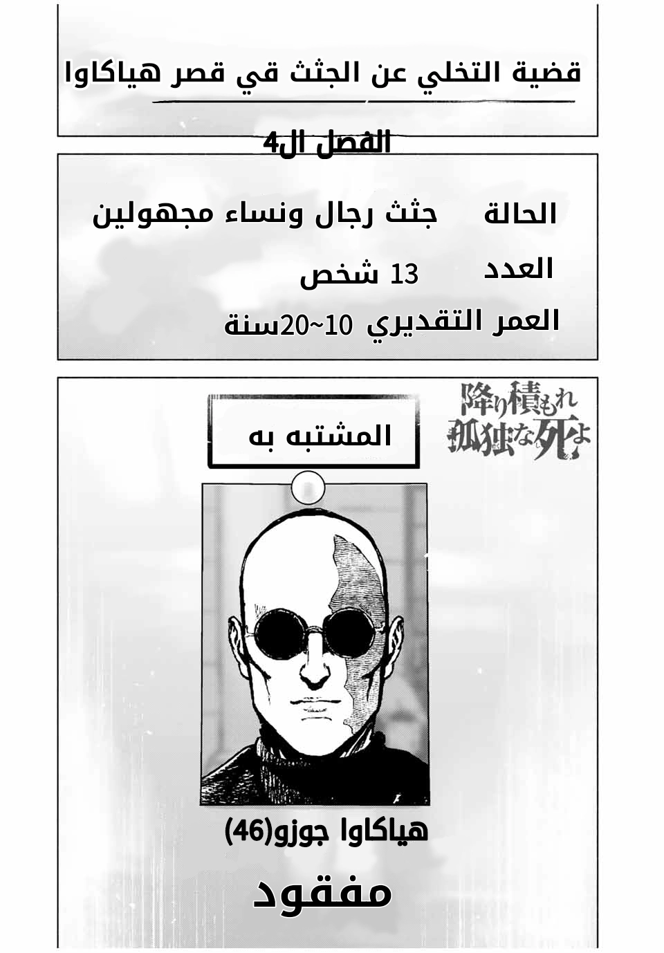 صفحة 2