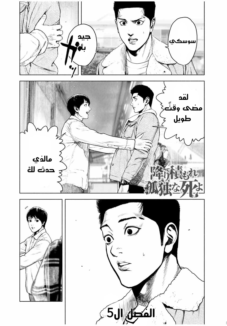 صفحة 2