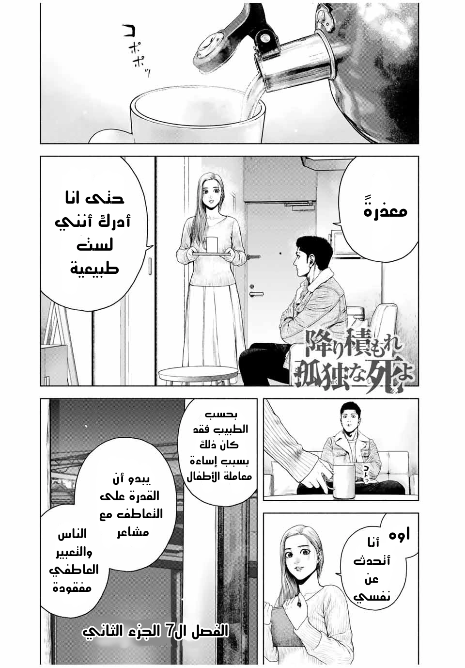 صفحة 2