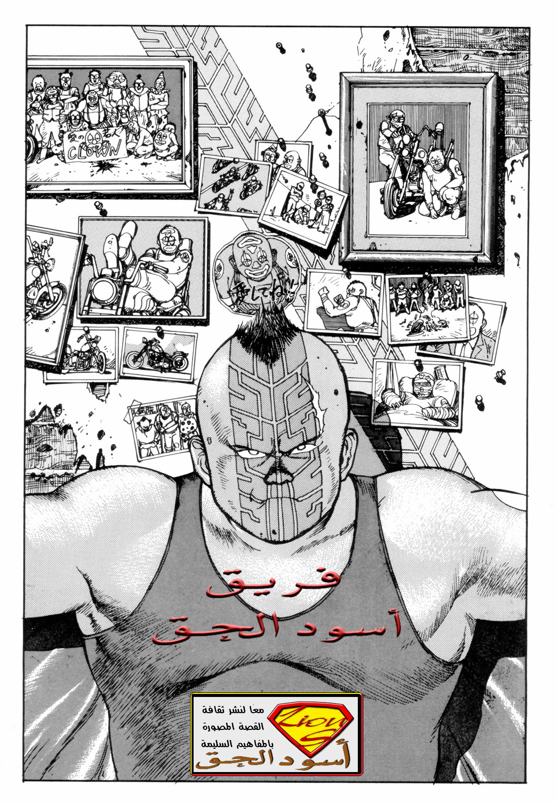 صفحة 2
